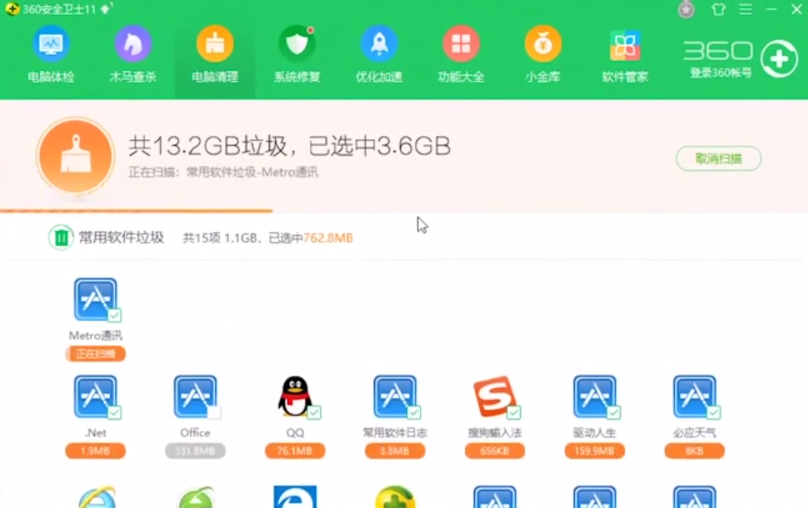 Win10電腦經(jīng)常死機(jī)是什么原因？