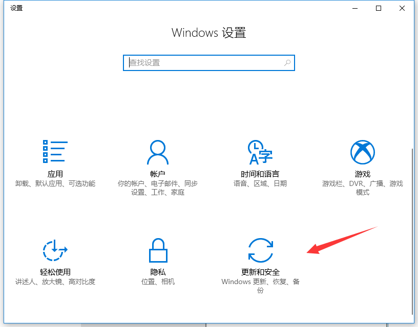 Win10教育版改成Win10專業版怎么操作？