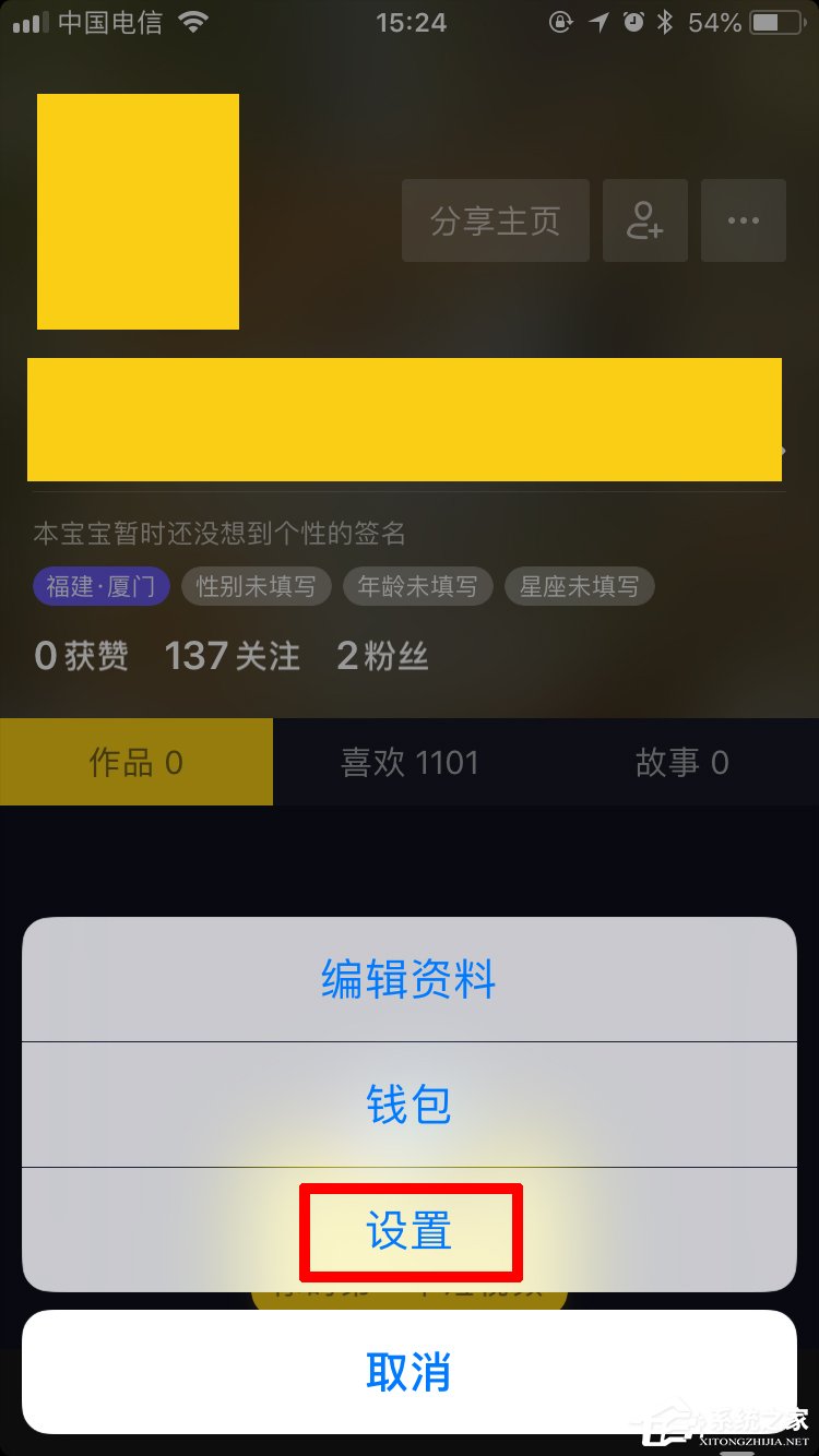 抖音怎么拍攝長視頻 抖音拍攝長視頻方法