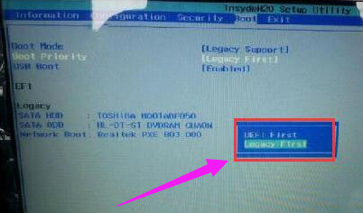 Win10電腦藍屏代碼0X000000a5怎么辦？電腦藍屏代碼0X000000a5的解決方法