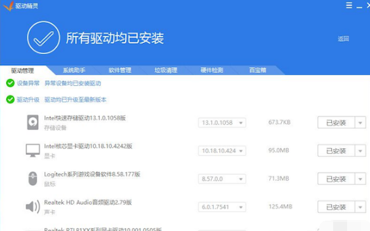 Win10電腦藍屏代碼0X000000a5怎么辦？電腦藍屏代碼0X000000a5的解決方法