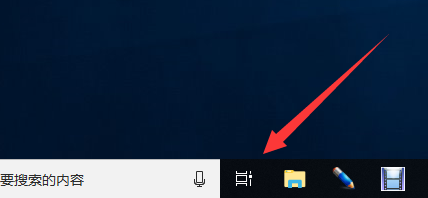Win10專業版如何使用分屏快捷鍵？