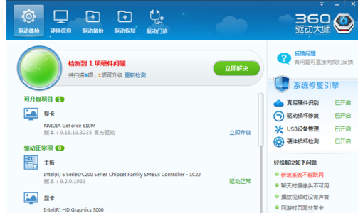 Win10系統(tǒng)電腦藍(lán)屏0x0000000A怎么辦？電腦藍(lán)屏代碼0x0000000A解決方法