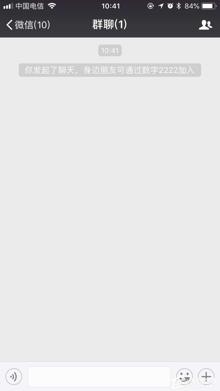 微信怎么面對面建群 微信面對面建群操作步驟