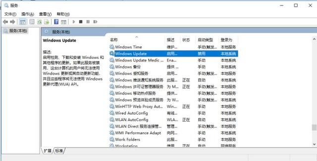 Win10自動更新關閉了過幾天又自動開啟了怎么辦？
