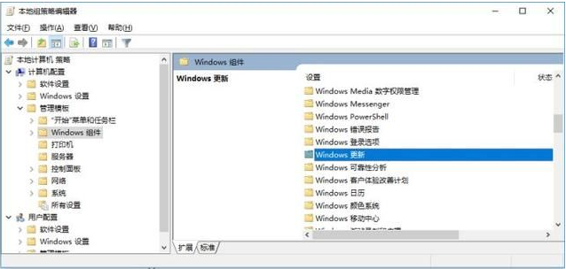 Win10自動更新關閉了過幾天又自動開啟了怎么辦？