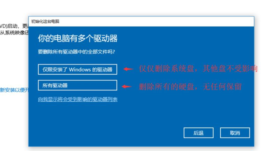 Win10系統進不去注冊表無法恢復出廠設置怎么辦？