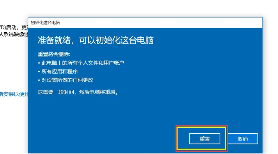 Win10系統進不去注冊表無法恢復出廠設置怎么辦？