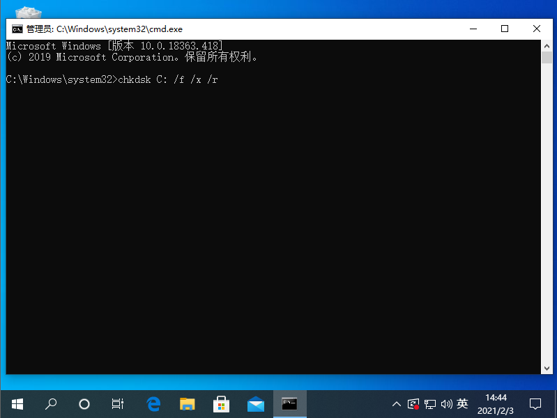 Win10電腦卡機遇到藍屏代碼0xc000014c應該怎么辦？