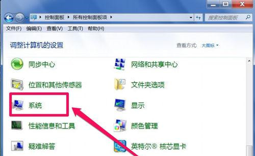 Win7系統(tǒng)U盤(pán)退出后重新插入電腦無(wú)法使用如何解決？