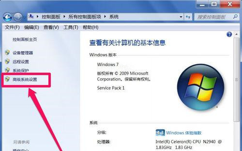 Win7系統(tǒng)U盤(pán)退出后重新插入電腦無(wú)法使用如何解決？
