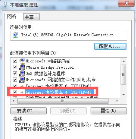 Win7電腦在登錄LOL的時候出現登入時遇到了一個預期之外的錯誤怎么辦？
