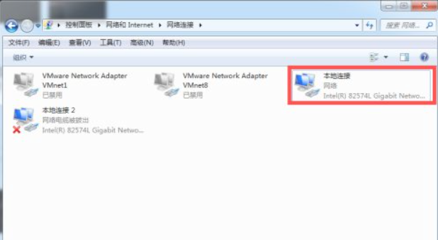 Win7電腦在登錄LOL的時候出現登入時遇到了一個預期之外的錯誤怎么辦？