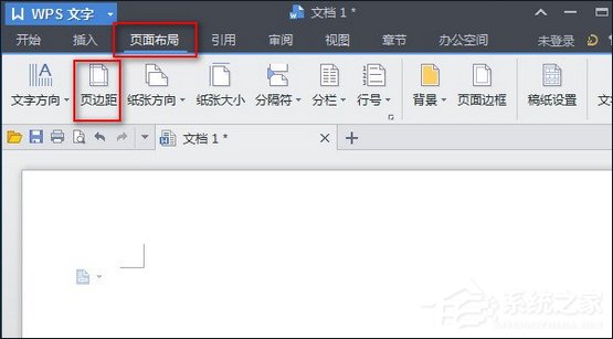 WPS怎么設(shè)置頁面邊距 WPS頁面邊距設(shè)置方法