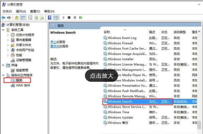 Win10搜索框不能使用了怎么辦？