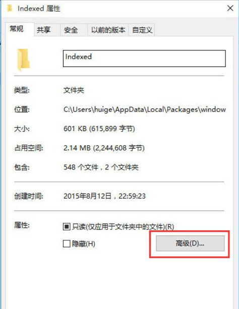 Win10搜索框不能使用了怎么辦？