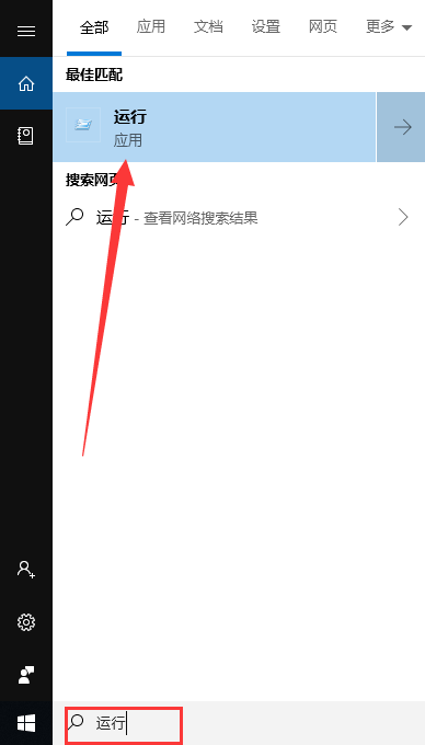Win10專業版gpedit.msc找不到怎么解決?