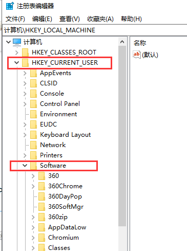 Win10專業版gpedit.msc找不到怎么解決?
