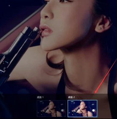 Win10專業版虛擬桌面有什么用?Win10專業版虛擬桌面快捷鍵設置