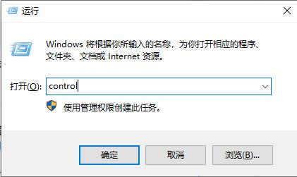 Win10專業(yè)版電腦里的軟件如何卸載干凈?