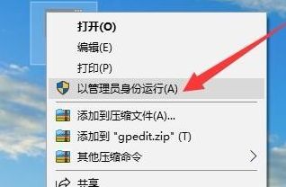 Win10專業版gpedit.msc找不到怎么解決?