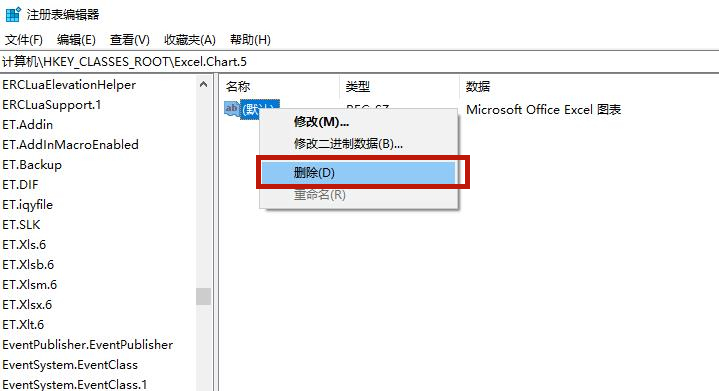 Win10專業(yè)版電腦里的軟件如何卸載干凈?