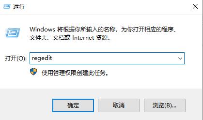 Win10專業(yè)版電腦里的軟件如何卸載干凈?