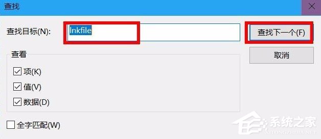 Win10電腦桌面的快捷方式怎么去掉小箭頭？電腦快捷方式去掉小箭頭方法