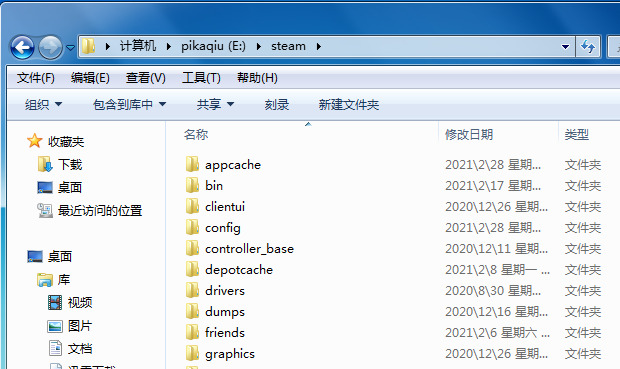 Win10專業(yè)版Steam平臺打不開怎么辦?