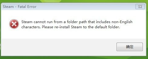 Win10專業(yè)版Steam平臺打不開怎么辦?