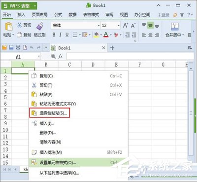 WPS如何提升打開流暢度和速度 WPS提高流暢度和速度操作教程