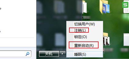 Win7旗艦版玩不了英雄聯盟怎么辦？
