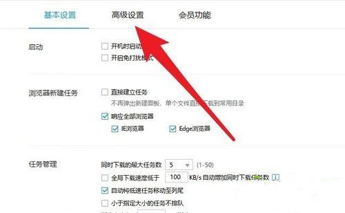 Win10迅雷下載速度為0怎么辦?迅雷下載慢慢變成0kb的解決方法