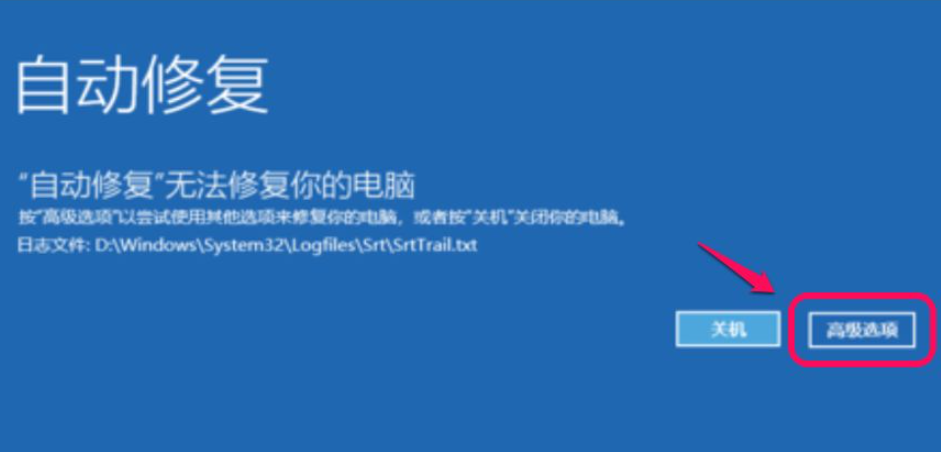 Win10電腦安全模式怎么還原系統?Win10電腦安全模式還原系統方法步驟