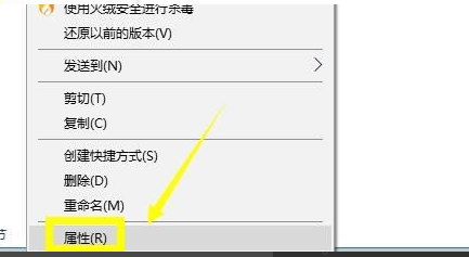 Win10無法連接steam網絡怎么辦？Win10無法連接steam網絡的解決方法