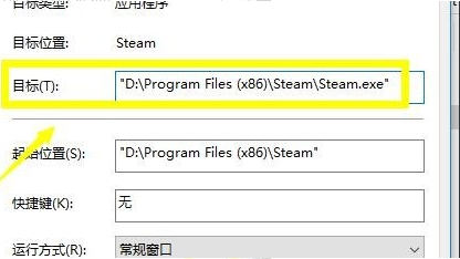 Win10無法連接steam網絡怎么辦？Win10無法連接steam網絡的解決方法