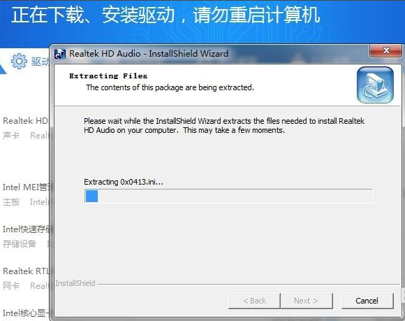 Win10專業版系統電腦沒有聲音怎么回事？