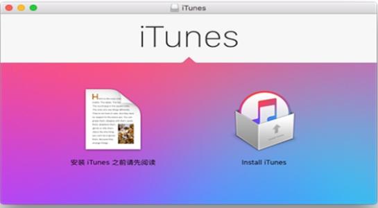 無(wú)法安裝或更新Windows版iTunes怎么辦？