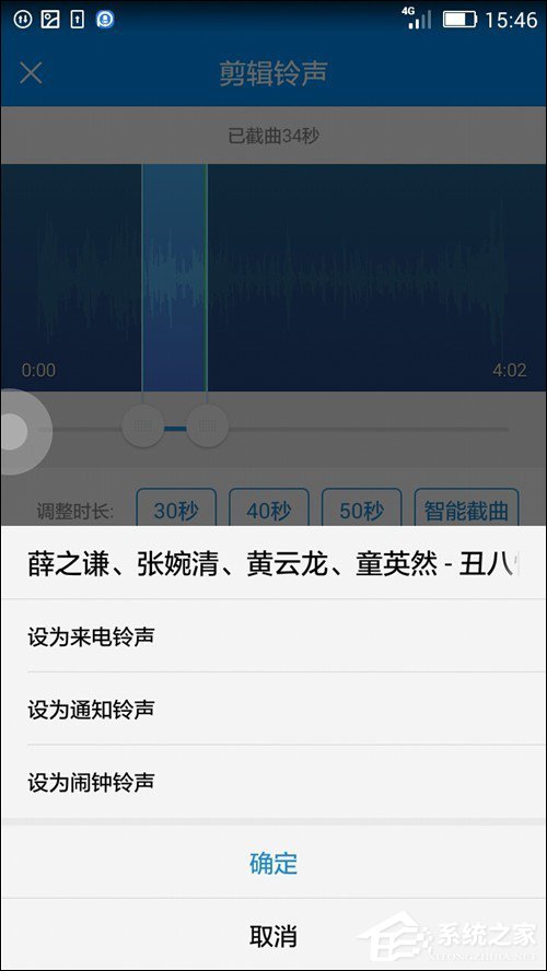 酷狗音樂APP如何裁剪本地音頻？酷狗音樂APP裁剪本地音頻教程