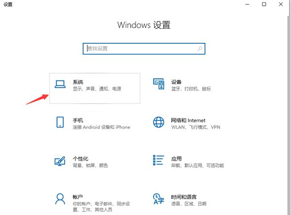 Win10系統怎么設置CF的煙霧頭？CF2021Win10煙霧頭怎么設置圖文教程
