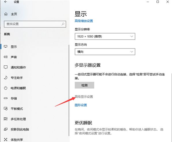 Win10系統怎么設置CF的煙霧頭？CF2021Win10煙霧頭怎么設置圖文教程