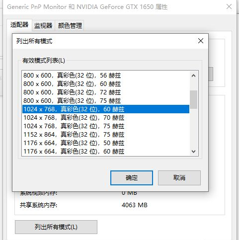 Win10系統怎么設置CF的煙霧頭？CF2021Win10煙霧頭怎么設置圖文教程