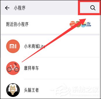 微信如何查看WIFI密碼 微信查看WIFI密碼教程