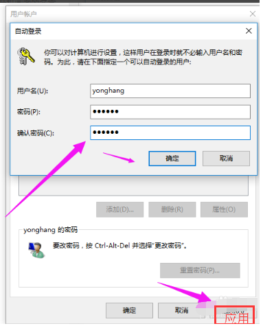 Win10怎么刪除管理員賬號？Win10刪除管理員賬號操作步驟