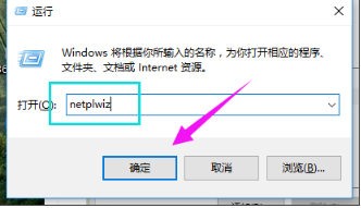 Win10怎么刪除管理員賬號？Win10刪除管理員賬號操作步驟