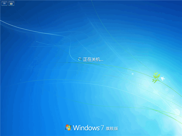 Win7一直卡在還原更改怎么辦？Win7一直卡在還原更改解決方法