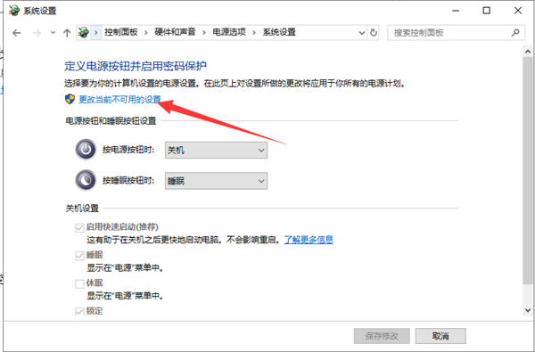 Win10系統(tǒng)開機(jī)慢怎么解決？如何提高開機(jī)速度？