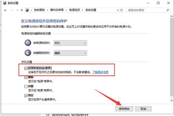 Win10系統(tǒng)開機(jī)慢怎么解決？如何提高開機(jī)速度？
