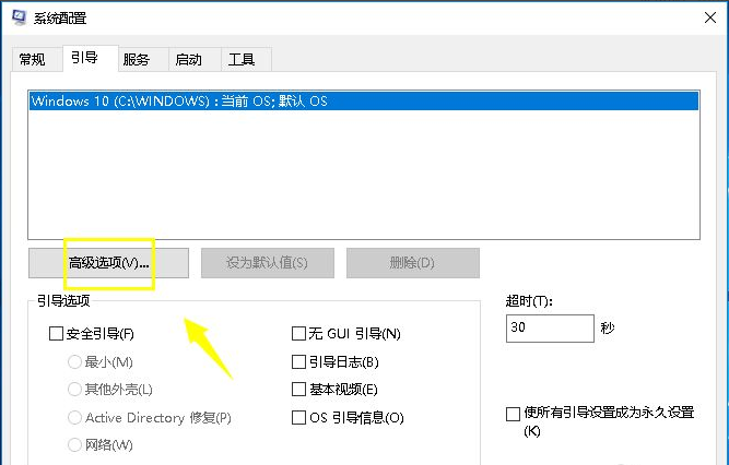 Win10cpu占用100%怎么辦？Win10cpu占用100%的解決方法