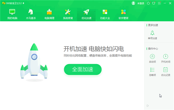 Win10系統(tǒng)開機(jī)慢怎么解決？如何提高開機(jī)速度？